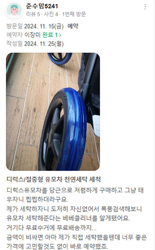 con12_side_slide_img
